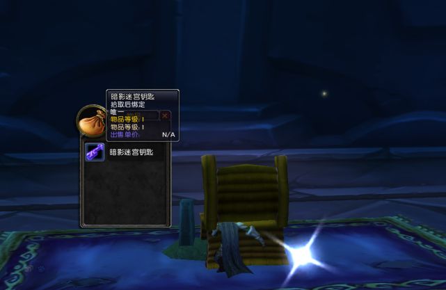 魔兽世界：拯救行动钥匙失效！灾难来袭！