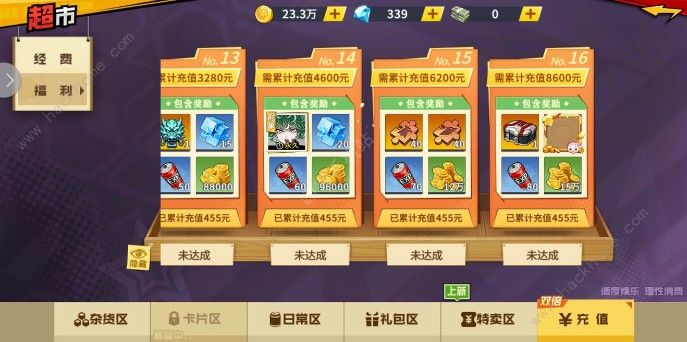 蛇蛇大作战q群礼包卡号_蛇大作战_18183球球大作战礼包
