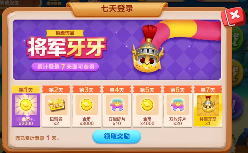 18183球球大作战礼包_蛇大作战_蛇蛇大作战q群礼包卡号