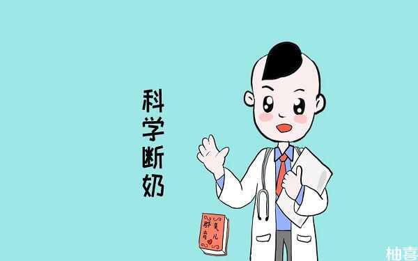 回奶后多久排残奶_戒奶后有必要排残奶吗_温奶器有必要买吗