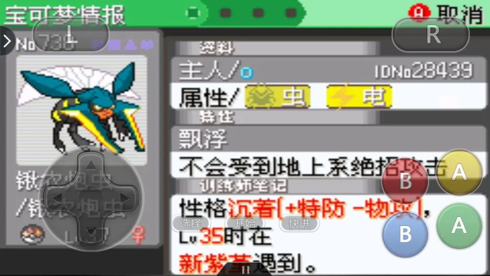 问道电精进化什么_问道电精有必要进化吗_问道电精进化雷怪流程