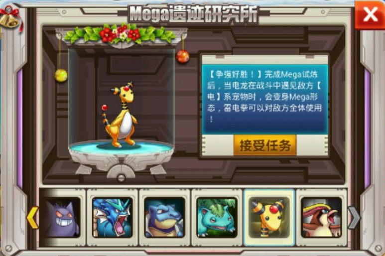 问道电精有必要进化吗_问道电精进化雷怪流程_问道电精进化什么