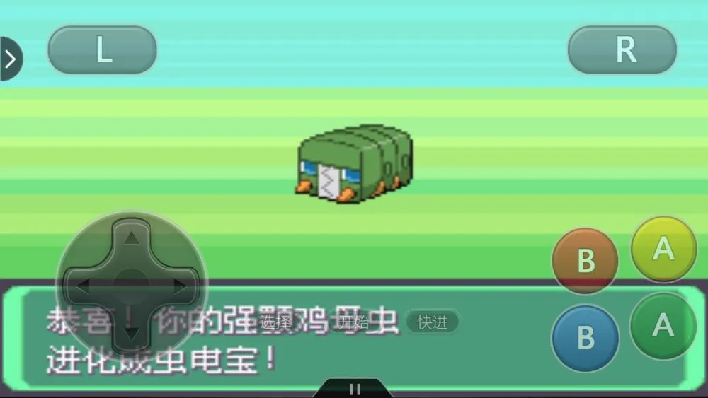 问道电精进化什么_问道电精有必要进化吗_问道电精进化雷怪流程