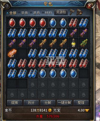 浊魔武器1-8成长费用