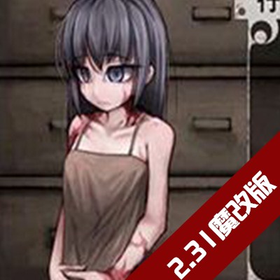 薇尔希魔改汉化版_希尔薇魔改版2.0去码_微希尔魔改版全cg