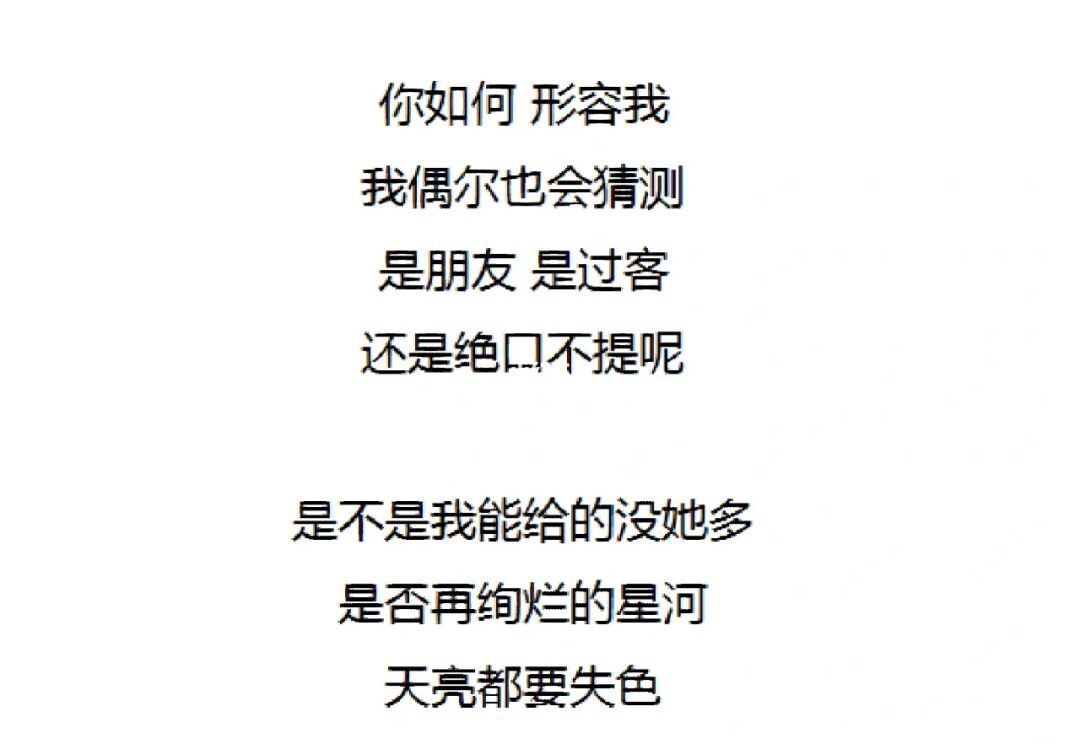 等不到天亮等时光图片_等不到天亮等时光是谁_等下一个天亮反套路