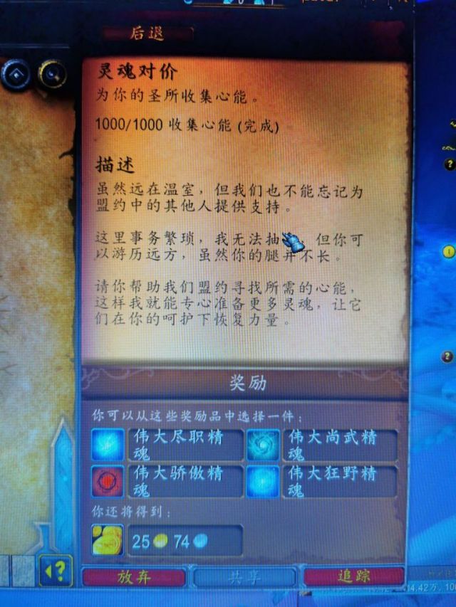 剑圣出什么装备减cd两秒_合金装备5 做任务减钱_合金武器怎么做