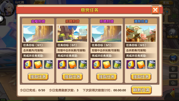剑圣出什么装备减cd两秒_合金武器怎么做_合金装备5 做任务减钱