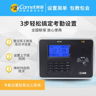 哪里可以查学车打卡_打卡机改时间能查到吗_如何查学车打卡时间