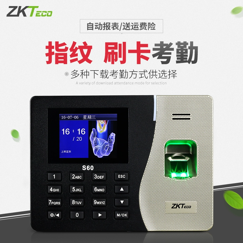 如何查学车打卡时间_哪里可以查学车打卡_打卡机改时间能查到吗