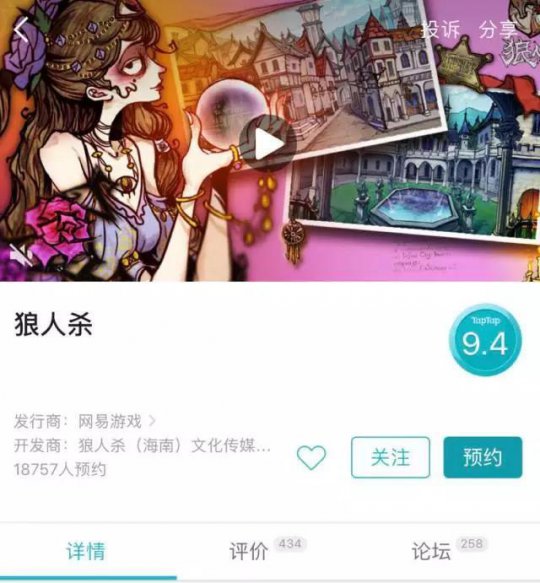 以前的狼人杀app怎么没了_新版qq表情没以前好看_现在性欲望没以前强烈