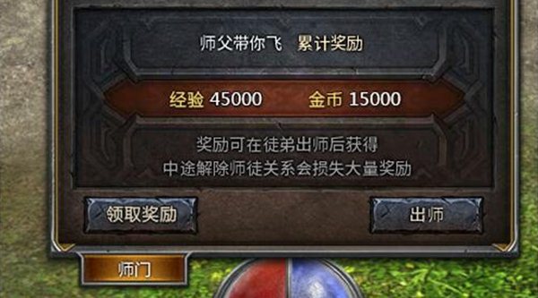 王者荣耀显示出师是什么意思_王者荣耀中为什么会自动出师_王者怎么就出师了