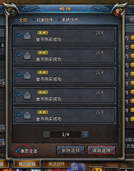 王者荣耀显示出师是什么意思_王者怎么就出师了_王者荣耀中为什么会自动出师