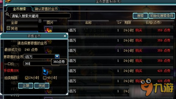 王者荣耀中为什么会自动出师_王者怎么就出师了_王者荣耀显示出师是什么意思