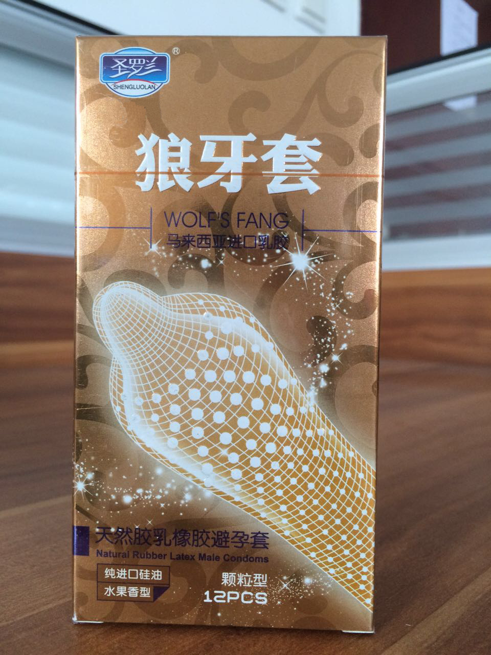 黄金能够自由买卖吗_dnf天空套能直接买吗_新买的狼牙套能够直接使用吗