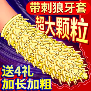 新买的狼牙套能够直接使用吗_dnf天空套能直接买吗_黄金能够自由买卖吗