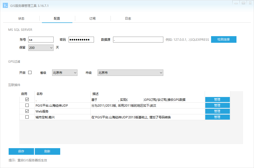 碧之轨迹物品修改_碧之轨迹经验加成_碧之轨迹修改器增加经验怎么没用