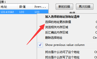 碧之轨迹修改器增加经验怎么没用_碧之轨迹经验加成_碧之轨迹物品修改