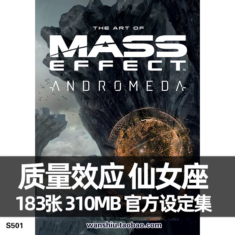 质量效应3攻略_质量效应1幽灵装备_质量效应仙女座换装备