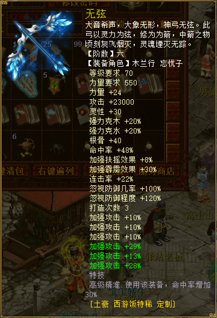 大话2男人带九戒_大话2女魔带什么宝宝好_大话2免费版男人带什么攻宝宝