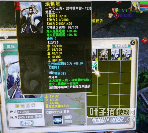 大话2免费版男人带什么攻宝宝_大话2男人带九戒_大话2女魔带什么宝宝好