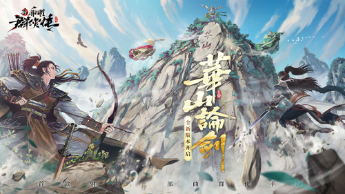 武侠q传弟子排名_武侠q传_武侠q传创派祖师哪个能用