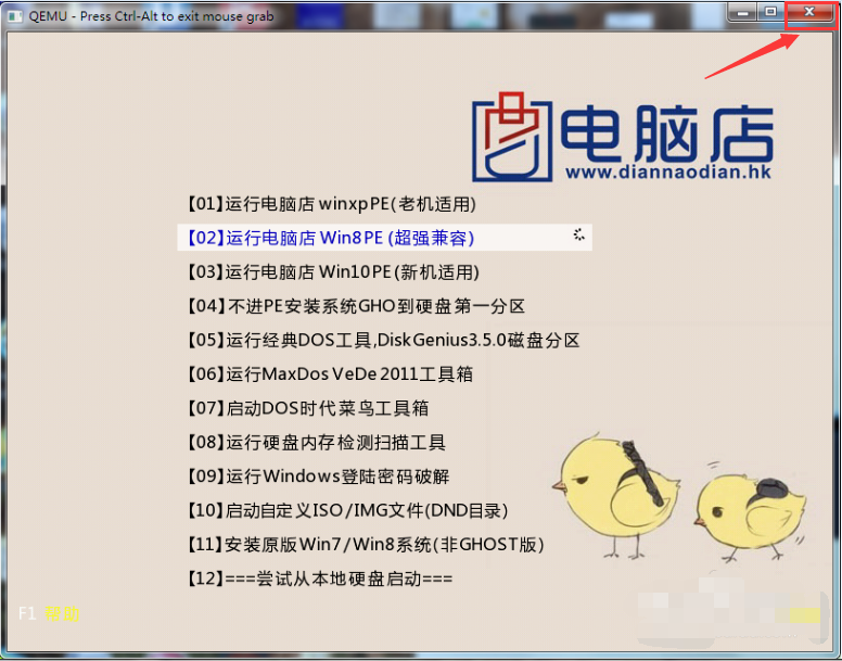 电脑e盘突然打不开_电脑没系统怎么用u盘装_电脑一个盘突然没有了