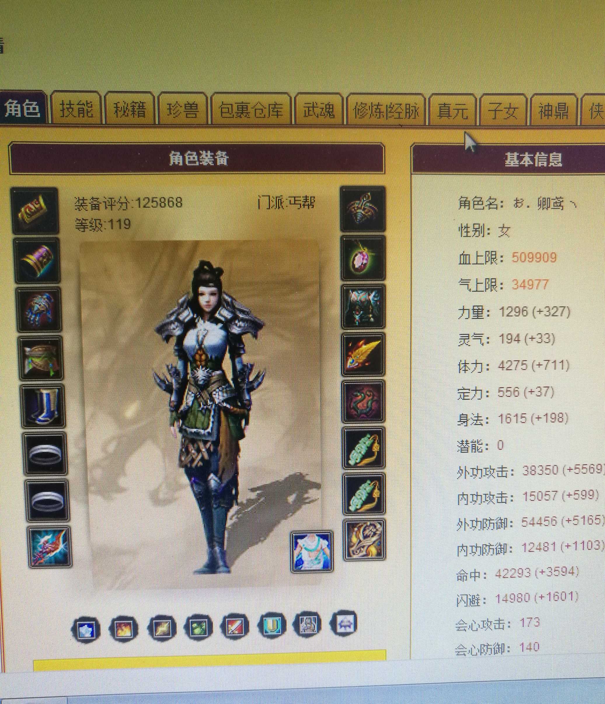 lol天赋点满要多少级_天龙八部点修炼要钱吗_天龙修炼点满要多久