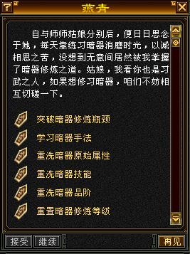 天龙八部点修炼要钱吗_lol天赋点满要多少级_天龙修炼点满要多久