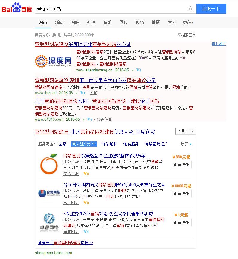 百度百家平台_百姓家网络科技有限公司_百姓网跟百度是一家吗