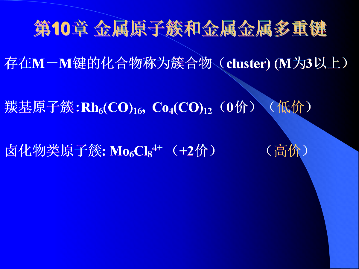 配合物的配位数怎么算_配位数的巧妙计算公式_怎么数配位数相关题目