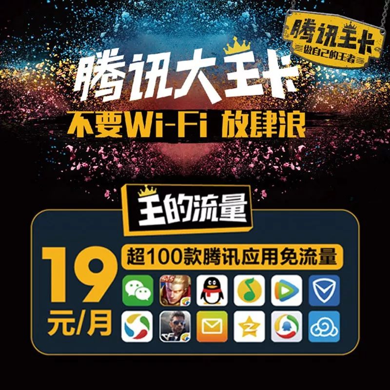 大王超级会员卡好用吗_大王会员超级卡好用不_大王会员卡是什么意思