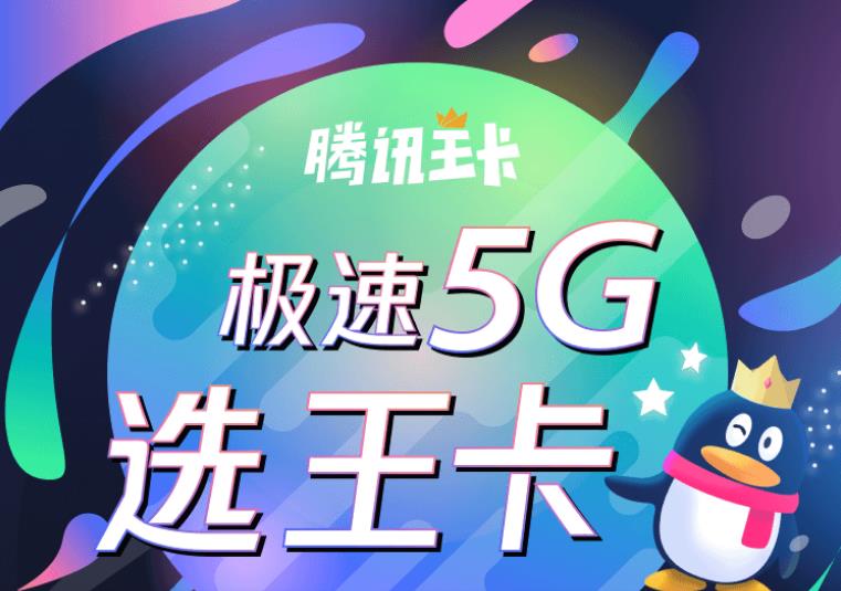大王会员卡是什么意思_大王会员超级卡好用不_大王超级会员卡好用吗