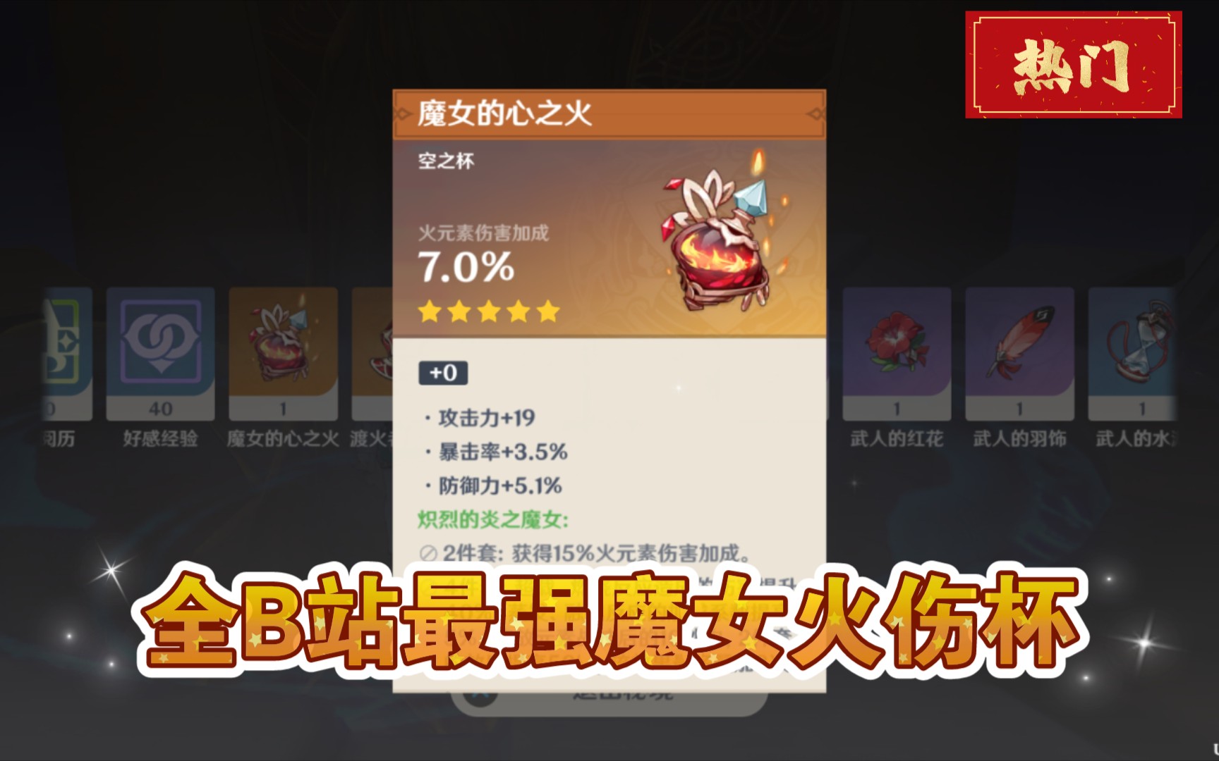 无主之地2魔女72级加点_地下城与勇士枪炮师85级加点_地下城与勇士85级鬼泣加点