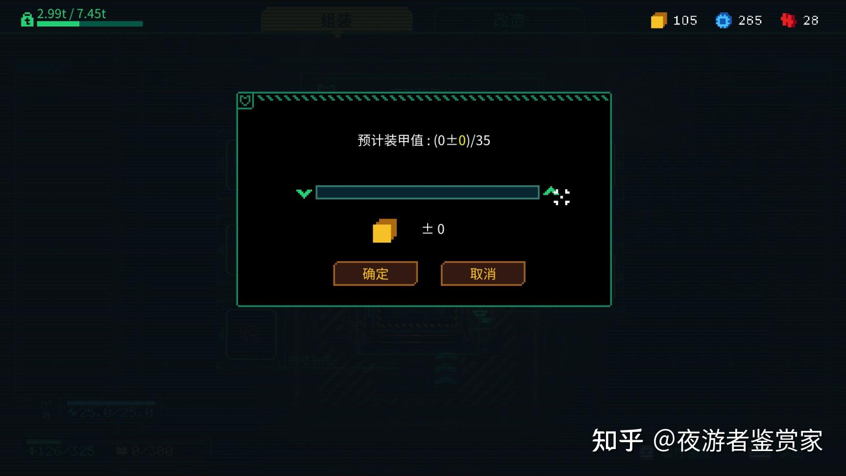 魔兽减钱秘籍_宁波博威合金做业务好做吗_合金装备5 做任务减钱