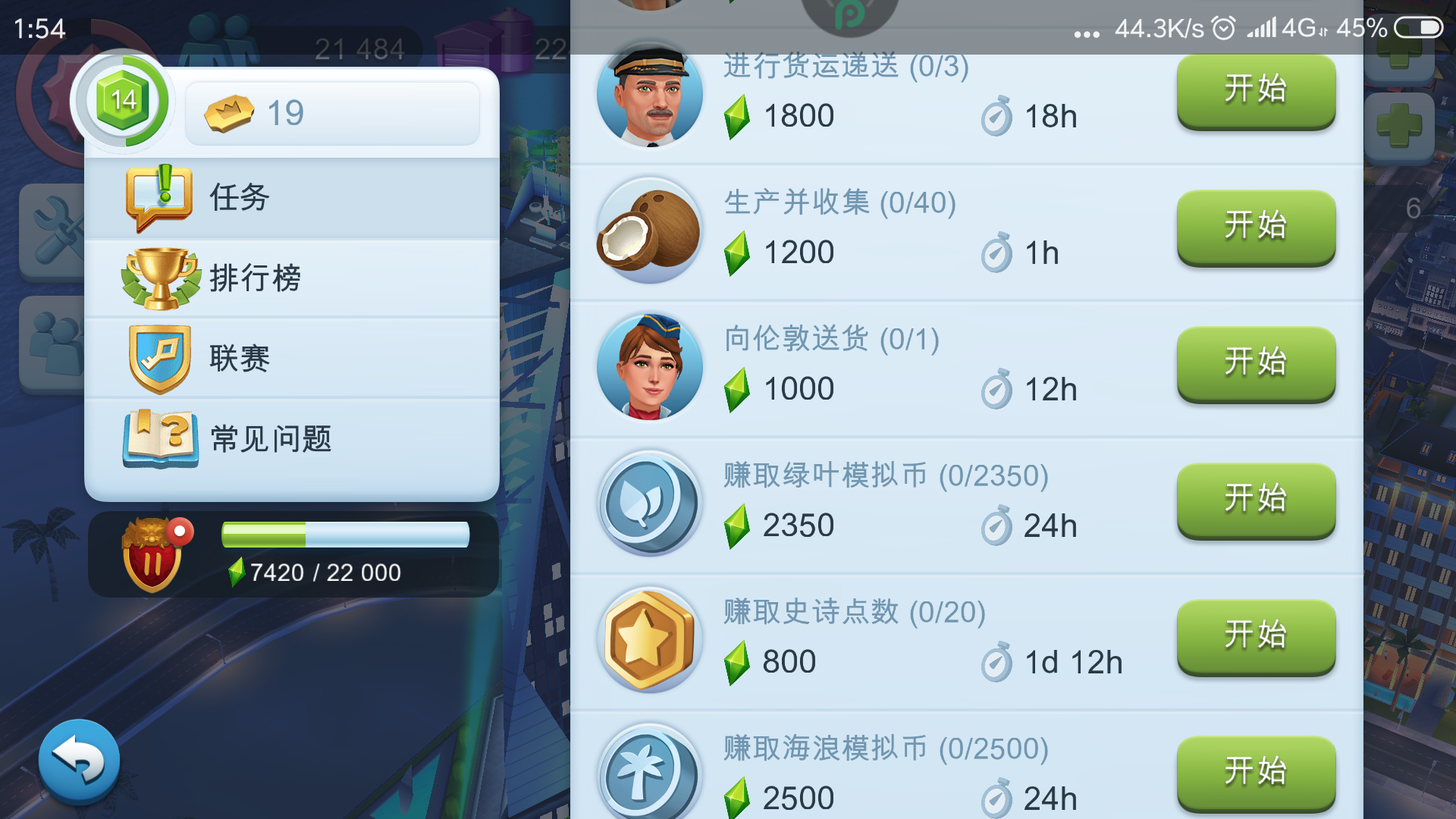 宁波博威合金做业务好做吗_魔兽减钱秘籍_合金装备5 做任务减钱