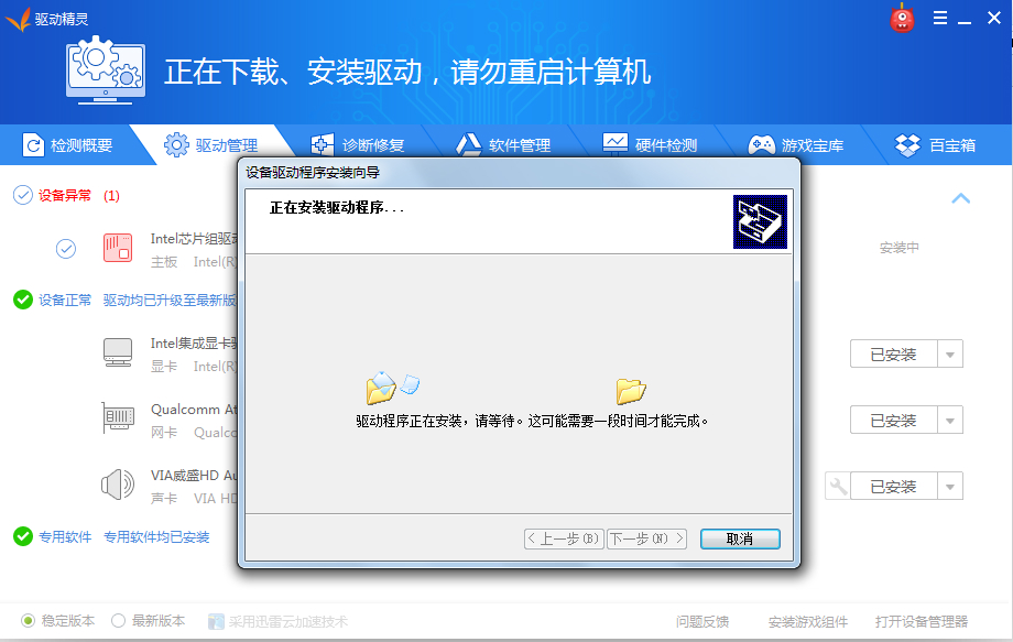 笔记本如何重装电脑驱动_重装w7没有驱动怎么办_怎么重装usb驱动