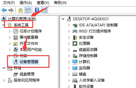重装w7没有驱动怎么办_怎么重装usb驱动_笔记本如何重装电脑驱动
