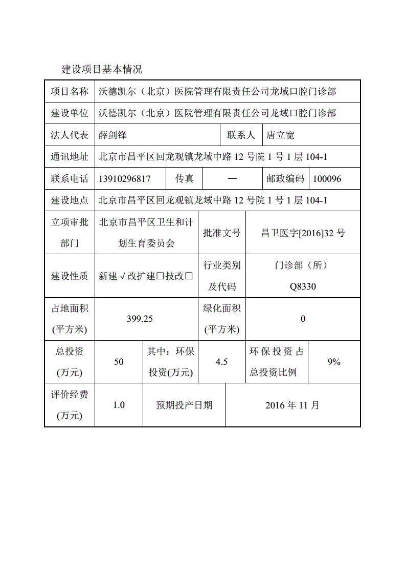 ct报告单丢了可以补么_医院报告单可以补吗_ct报告单丢了能补打吗