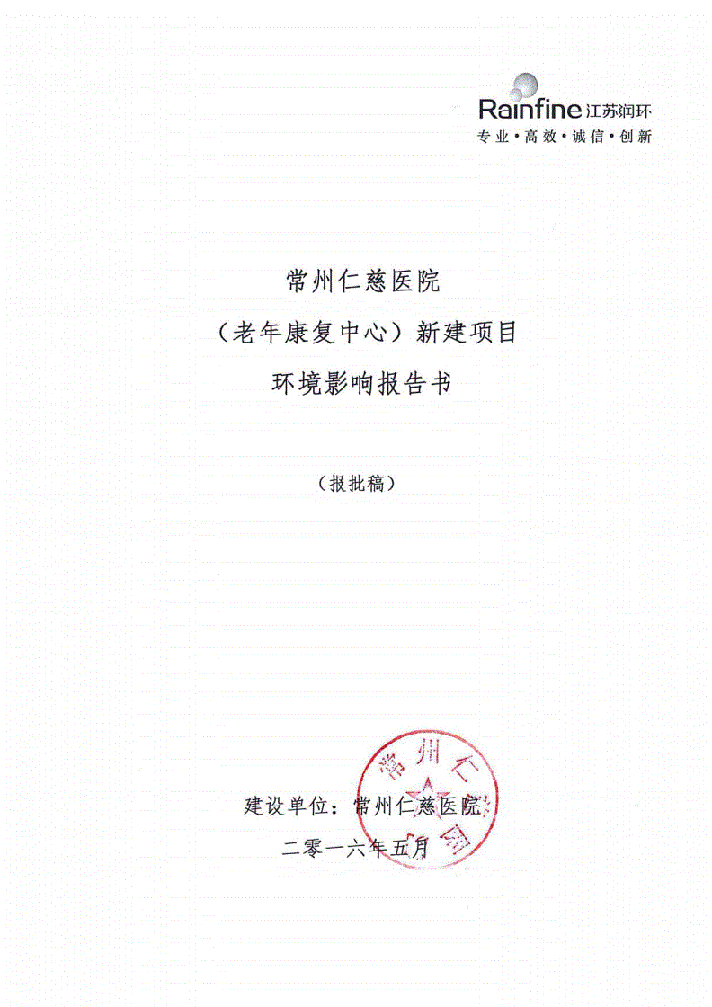 医院报告单可以补吗_ct报告单丢了可以补么_ct报告单丢了能补打吗