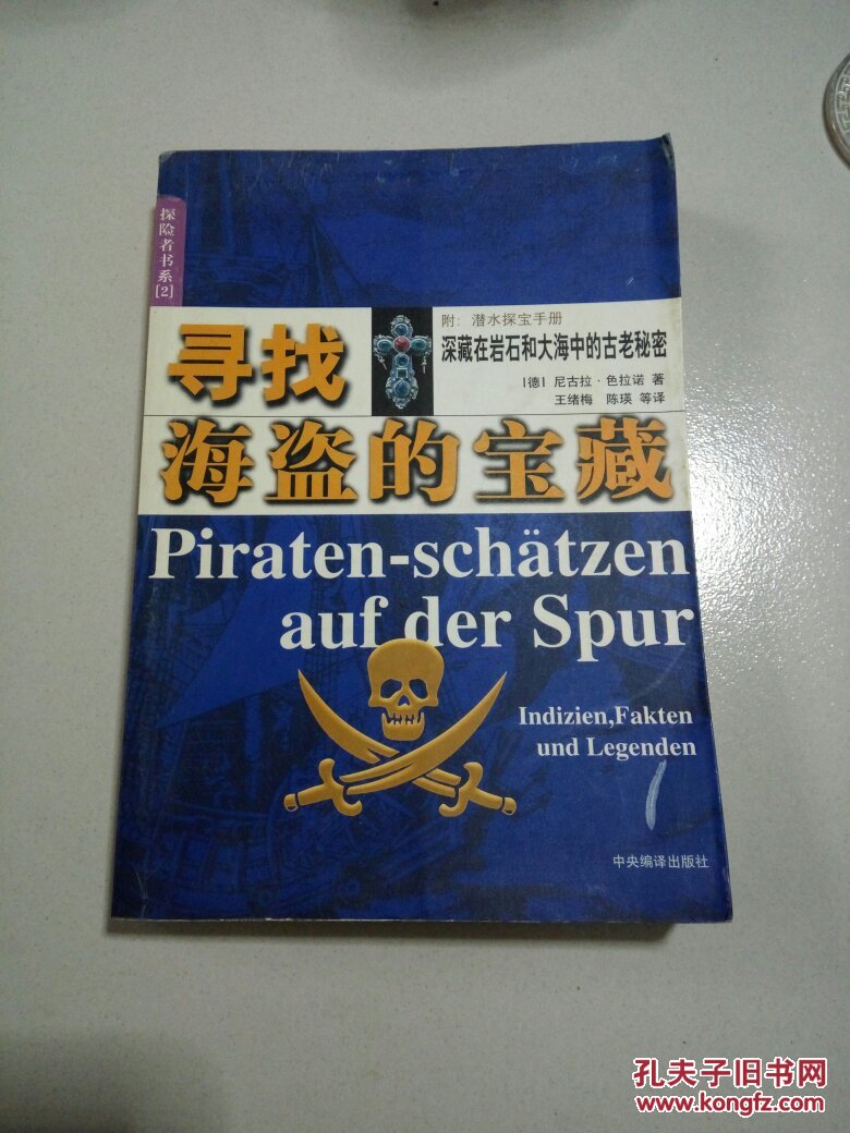 冒险岛海盗转枪手初始怎么加点_海盗来了,转偷取技巧_偷个徒弟来耍耍剧透