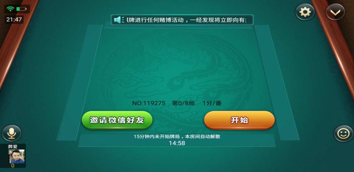 大玩家十三水发牌程序_冰岛红极参的泡发程序_街机斗地主程序牌