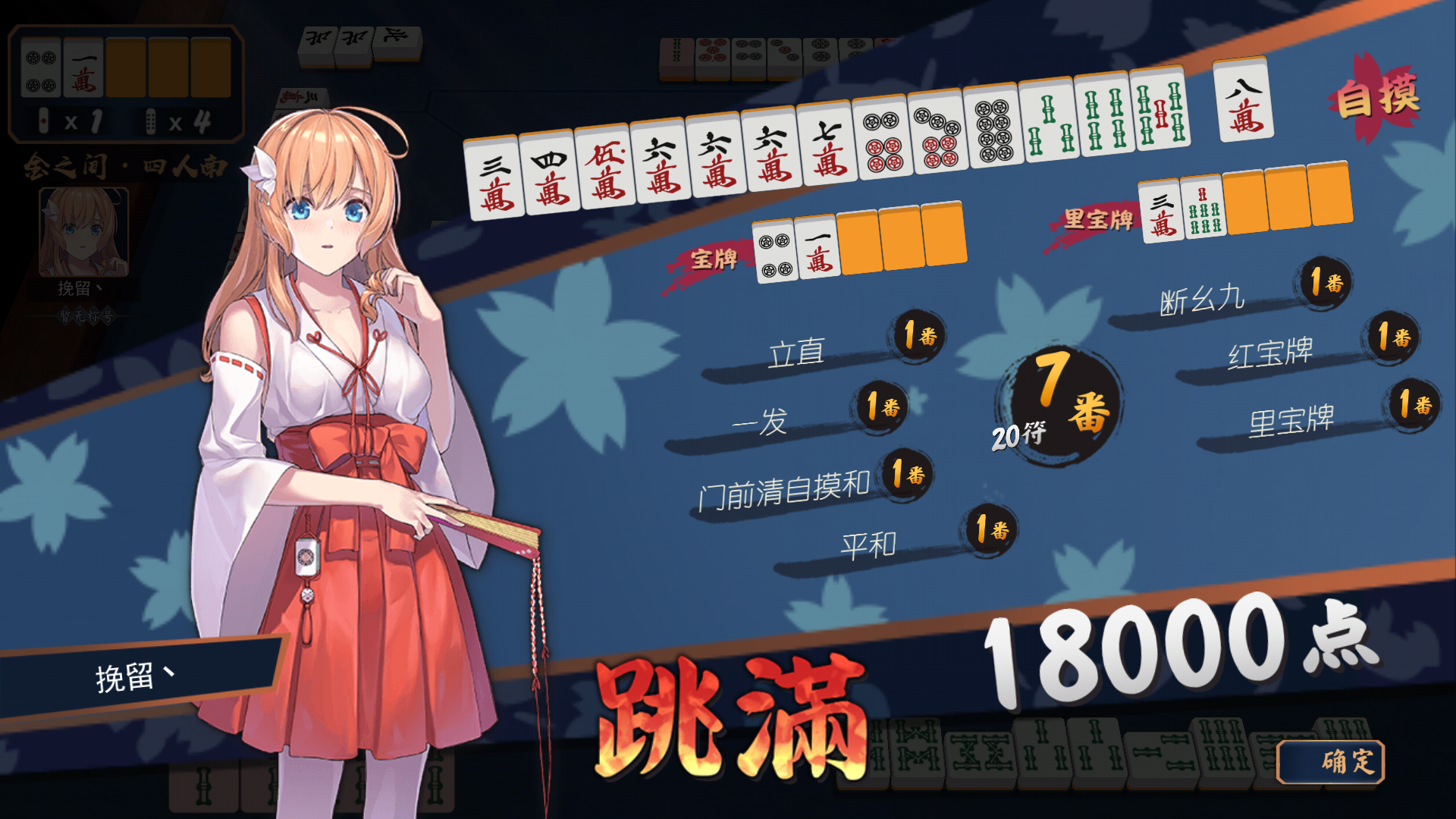 冰岛红极参的泡发程序_街机斗地主程序牌_大玩家十三水发牌程序