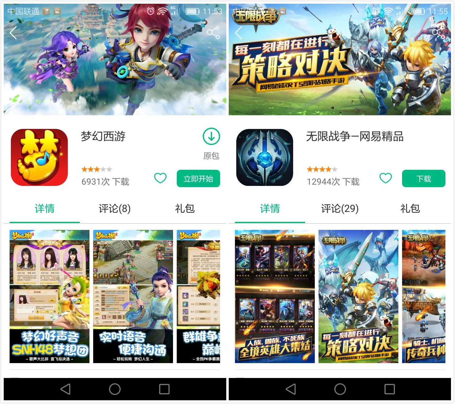 有没有像魔兽世界那样的手游_有没有类似魔兽世界手游_有魔兽手游类似没世界的吗
