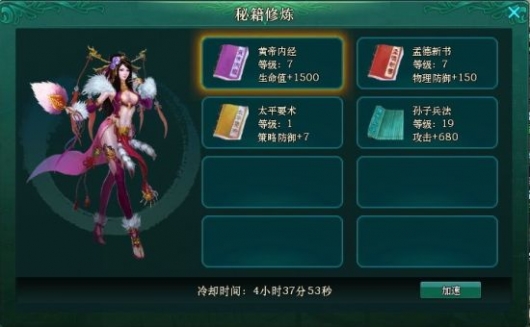 魔兽秘籍冰封王座秘籍_魔兽秘籍输入没用_红色警戒秘籍如何输入
