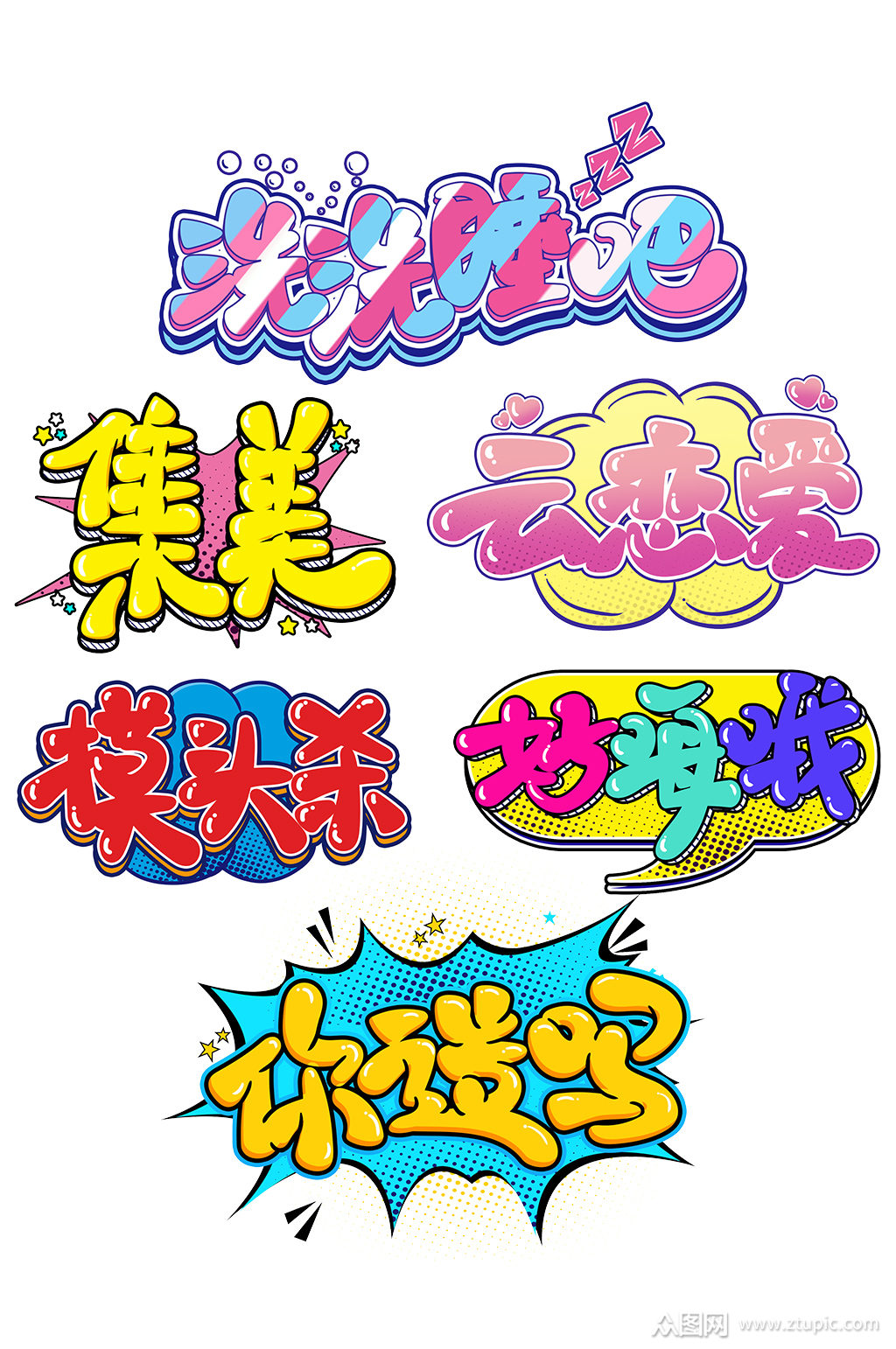 视频写字样才能上热门吗_在视频上写字_怎么样才能在视频上写字
