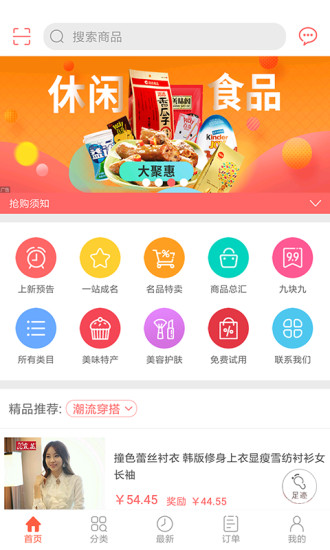 众划算商品已屏蔽是什么意思_众划算一站成名官网_众划算