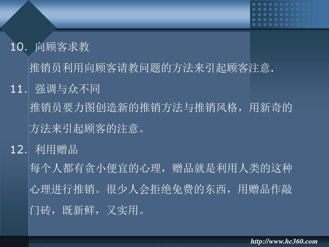 众划算一站成名官网_众划算商品已屏蔽是什么意思_众划算