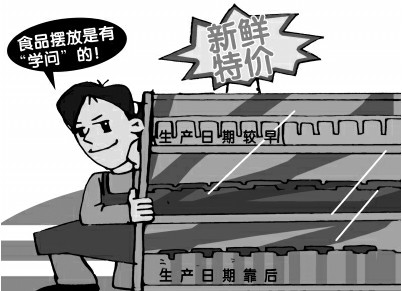 众创众包众筹众扶是什么意思_众划算商品已屏蔽是什么意思_众划算一站成名官网