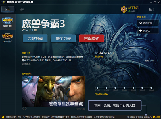 风云争霸魔兽地图_魔兽异界纵横争霸_魔兽争霸3有加速器